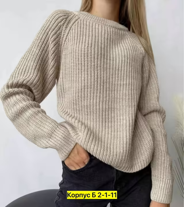 Вязаные женские кофты