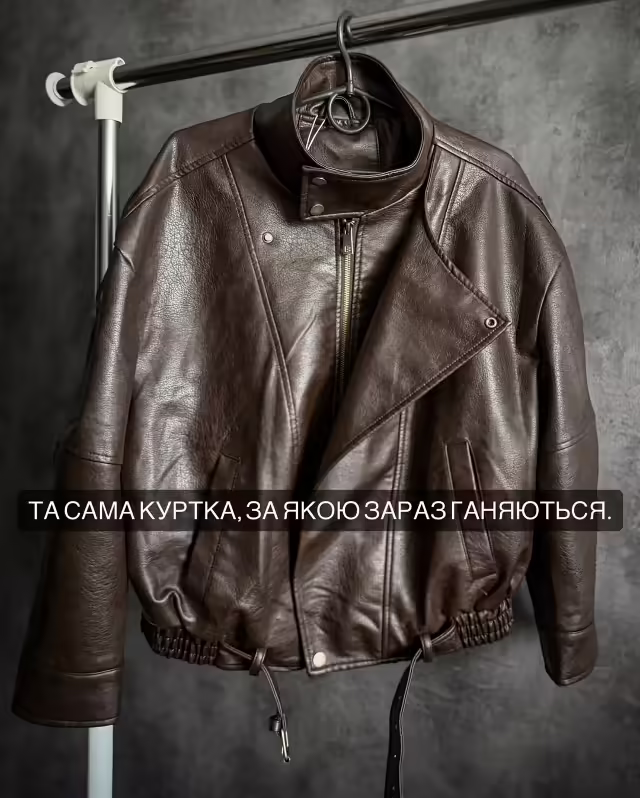 Весенние кожаные женские куртки оверсайз