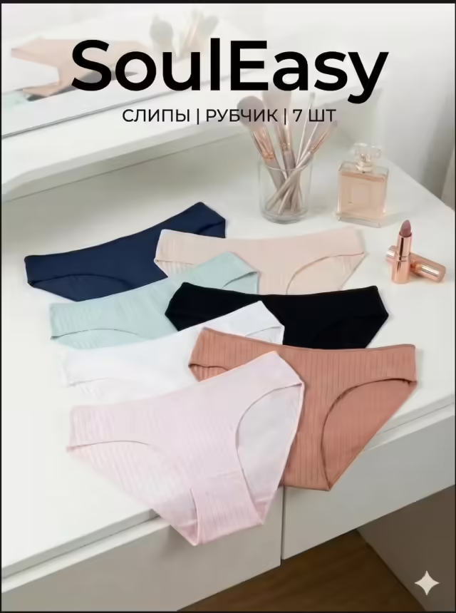 Женские трусы. фото 2
