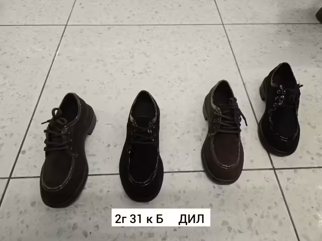 Замшевые женские ботинки