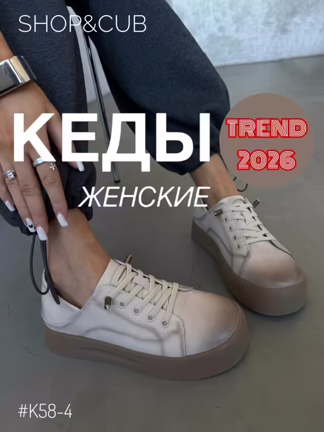 Идеальные стильные женские лоферы