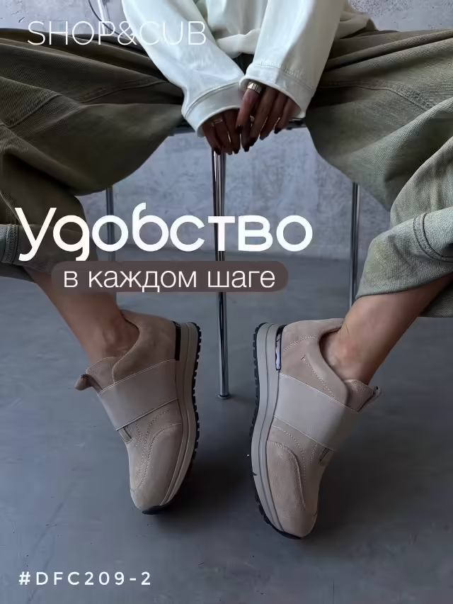 Женские кроссовки. фото 2