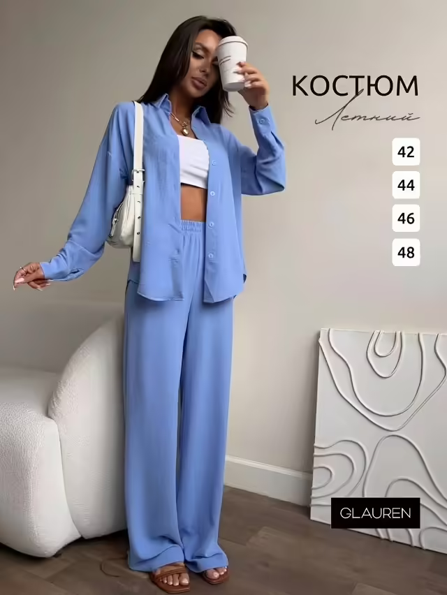 Женские костюмы двойки со штанами