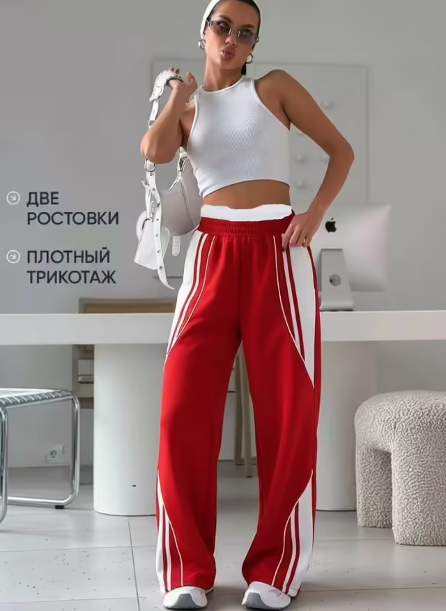 Спортивные стильные женские штаны