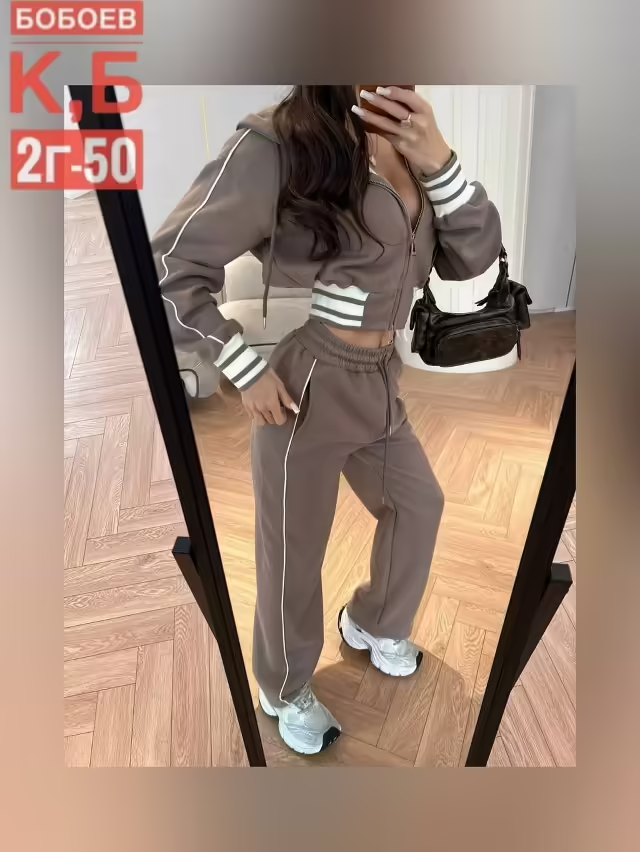 Спортивные женские костюмы