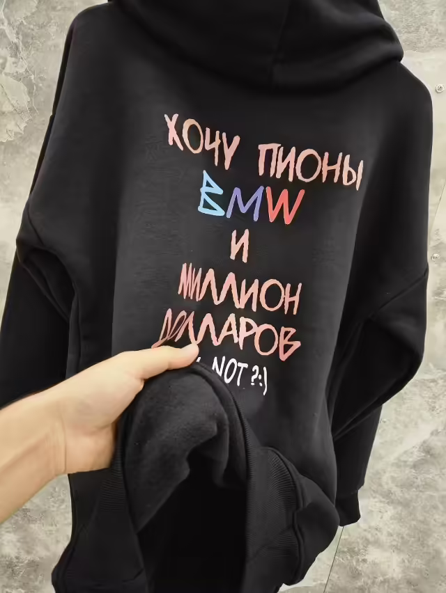 Женские худи с принтом с надписью