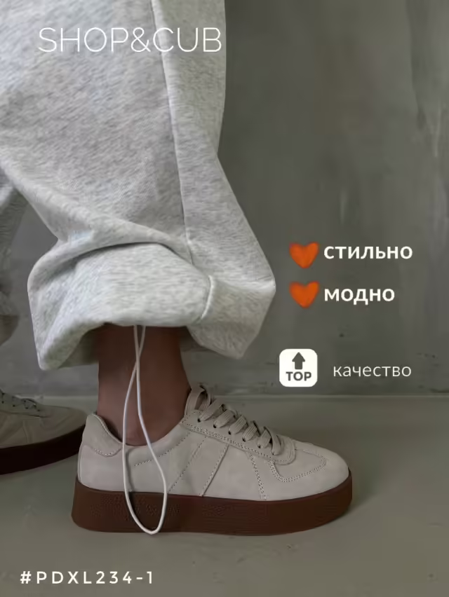 Женские кеды. фото 3