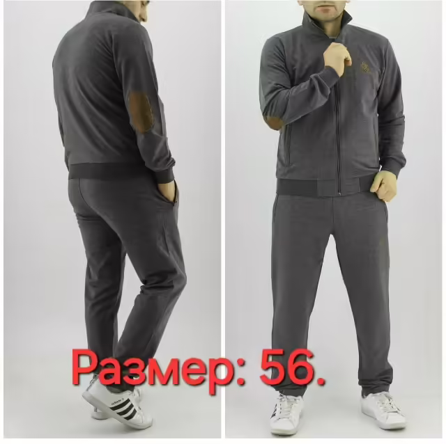 Спортивные крутые мужские костюмы