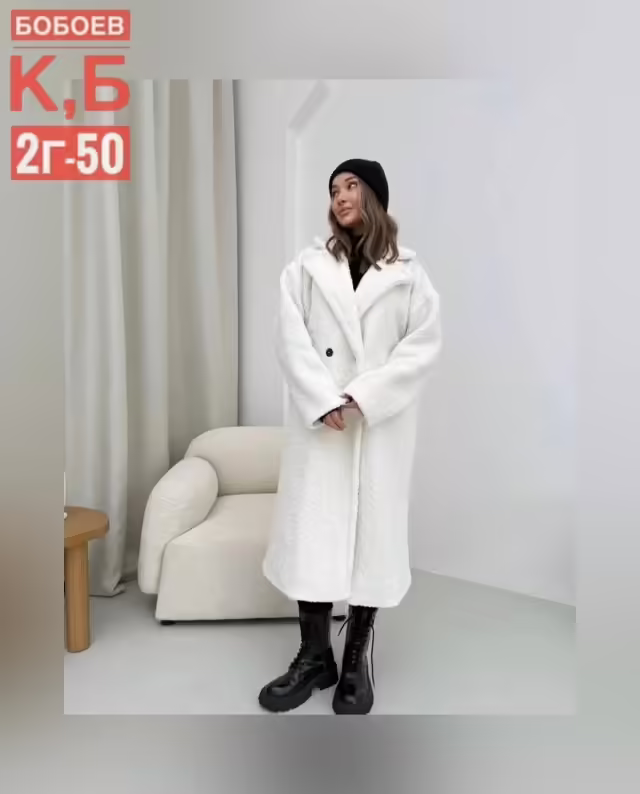 Женские пальто. фото 2