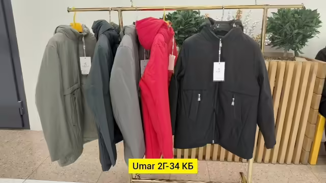 Женские куртки