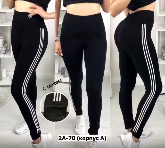 Хлопковые женские лосины