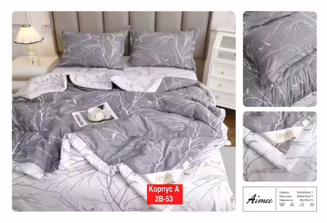 Постельное бельё
