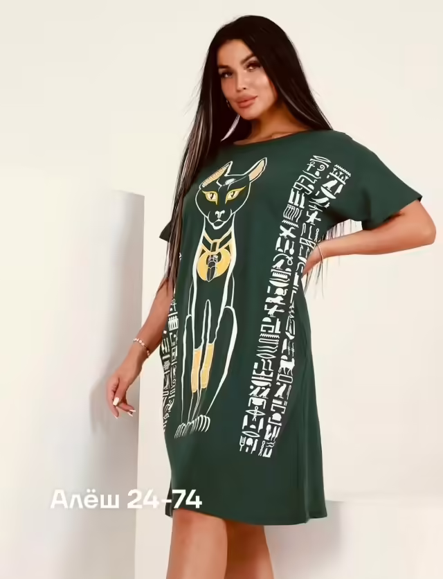 Женские платья