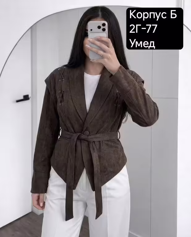 Женские косухи