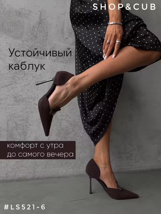 Нежные женственные женские туфли. фото 2