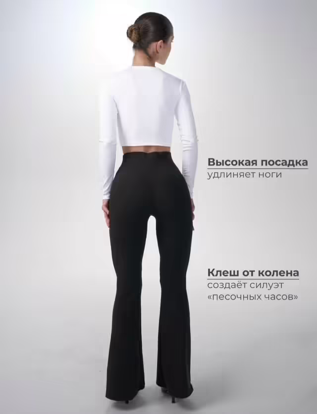 Женские лосины клёш. фото 3