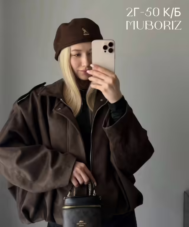 Женские бомберы