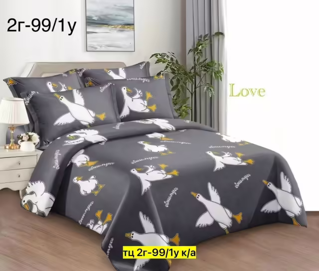 Постельное бельё