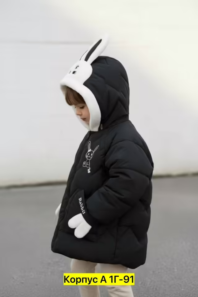Детские куртки