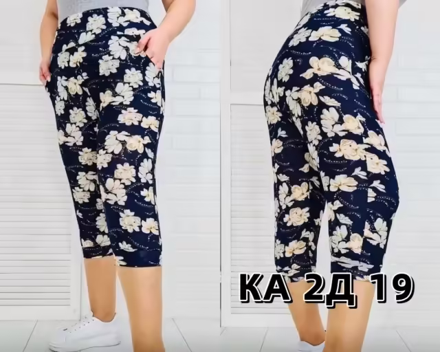 Женские бриджи бамбук