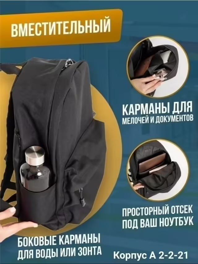 Женские мужские рюкзаки унисекс