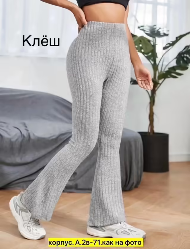 Женские лосины клёш. фото 3