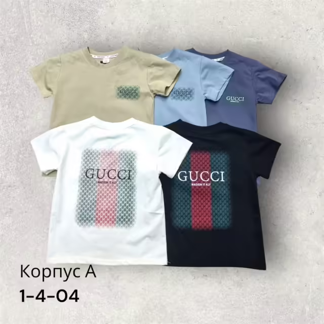 Детские футболки