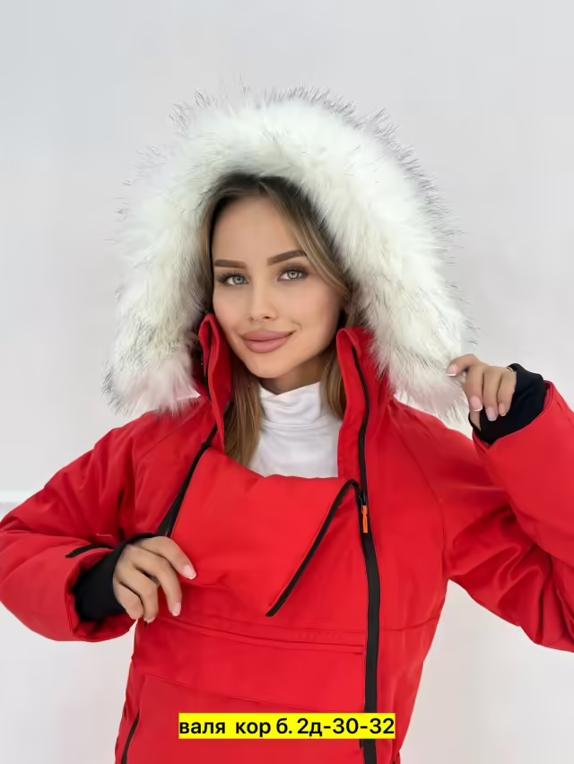 Мембранные женские комбинезоны