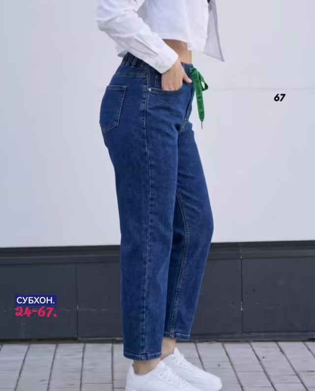Комфортные стильные женские штаны бананы