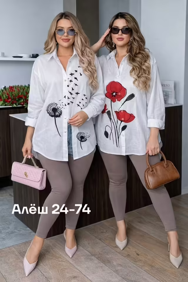 Женские рубашки