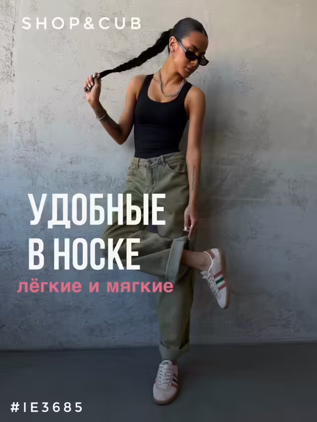 Женские кеды. фото 2