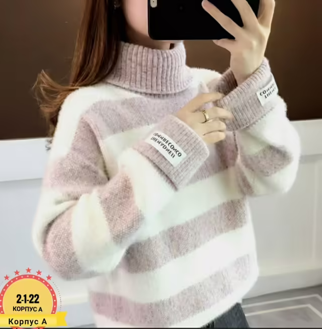 Хлопковые женские кофты