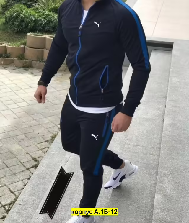 Спортивные мужские костюмы