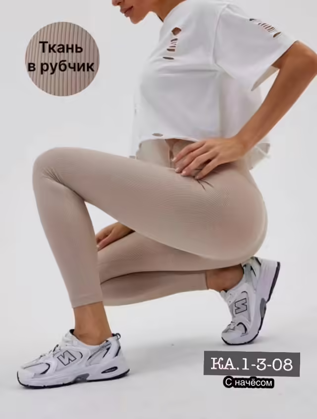 Женские лосины бамбук. фото 2