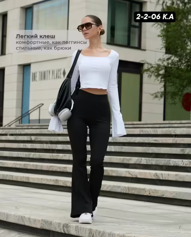 Женские лосины клёш. фото 2