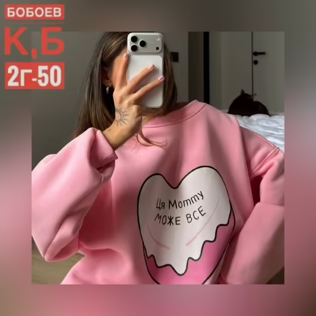 Женские кофты