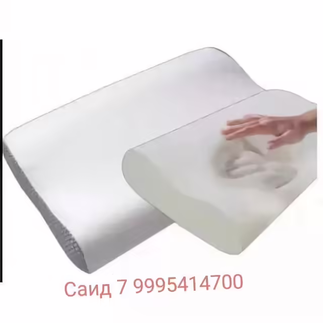 Подушки памяти