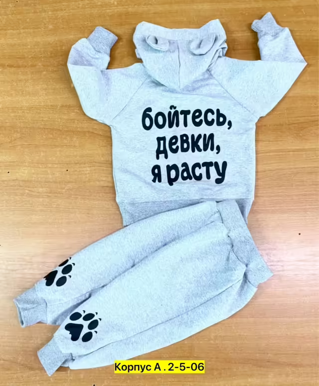 Детские костюмы. фото 2