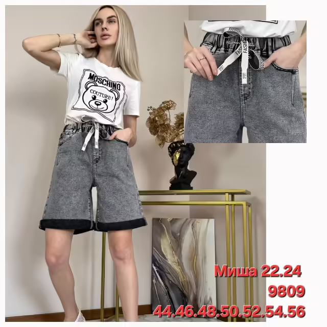 Джинсовые женские шорты 2026