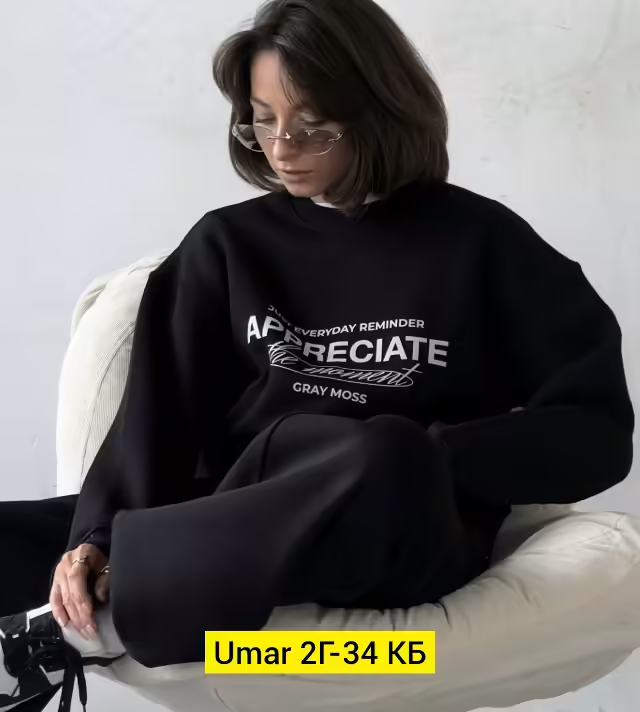Женские костюмы