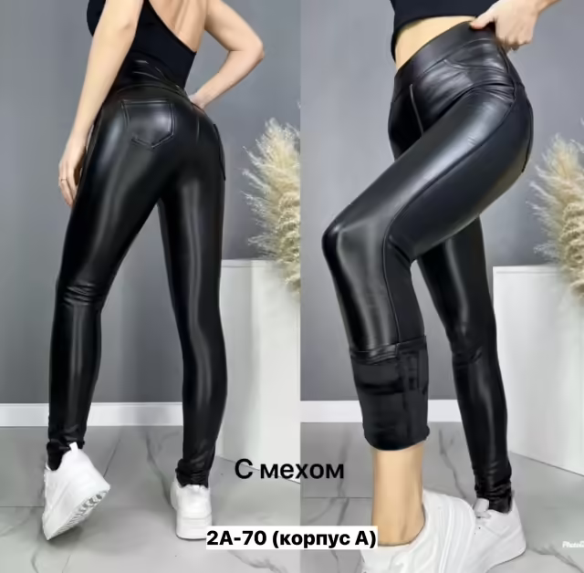 Женские брюки