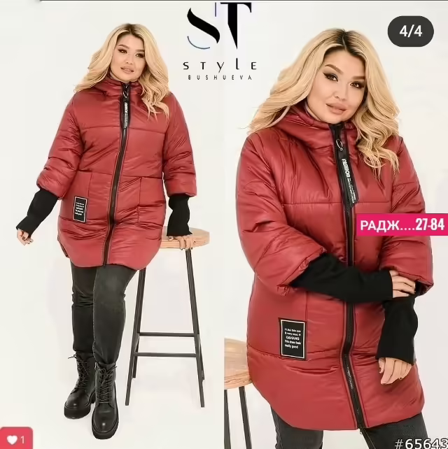 Осенние удобные зимние женские куртки