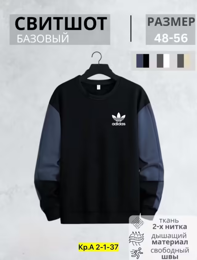 Мужские водолазки