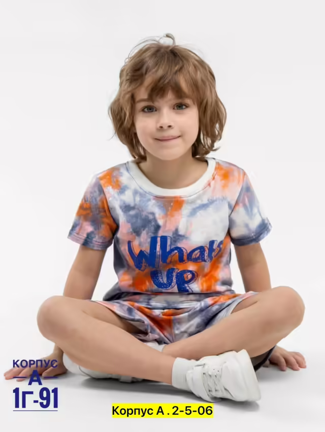 Детские костюмы