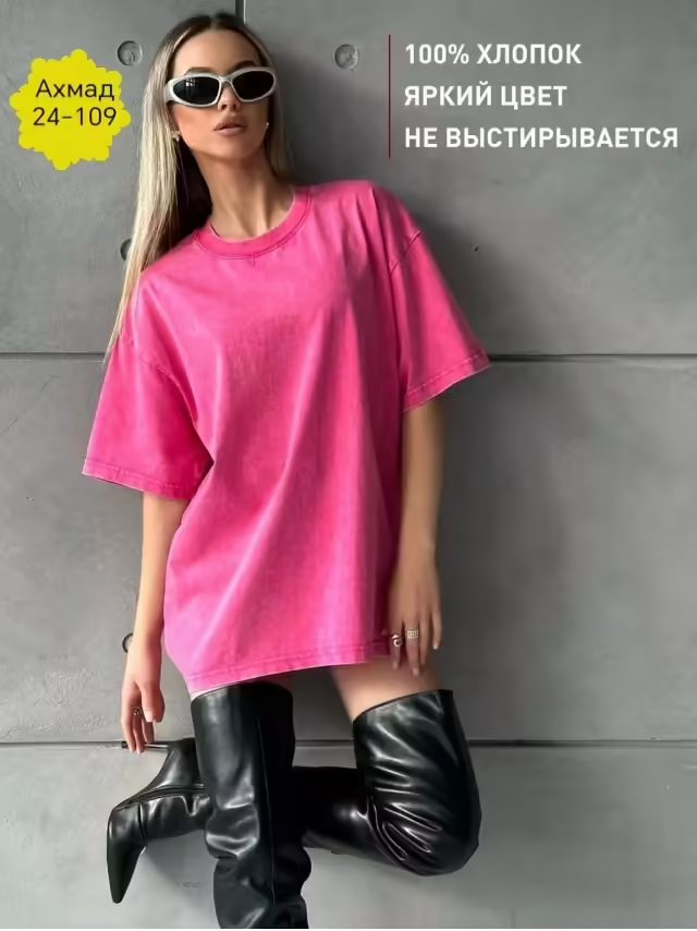 Удлинённые женские футболки