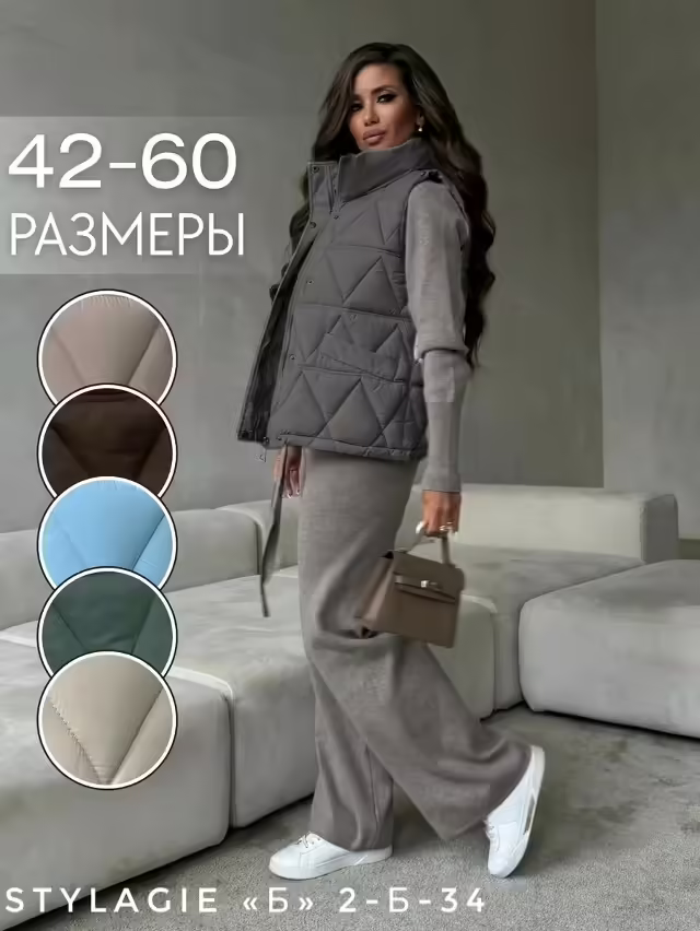 Осенние модные стильные женские безрукавки