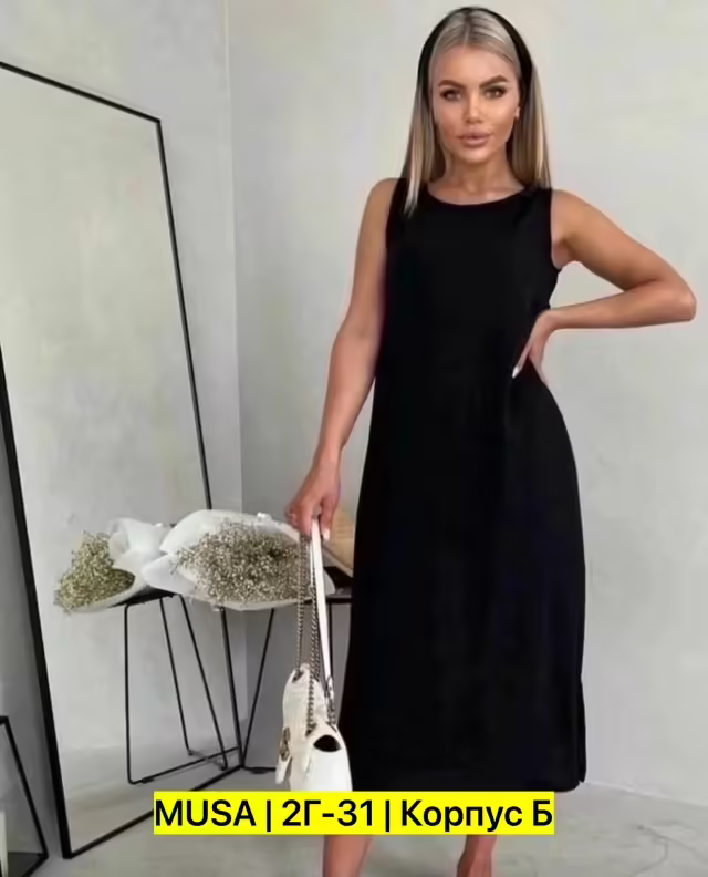Женские платья