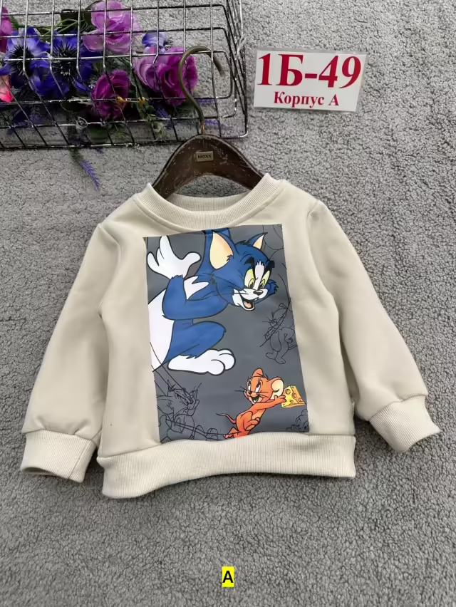 Хлопковые детские кофты