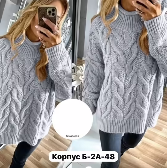 Женские кофты