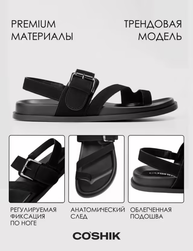 Женские босоножки. фото 3